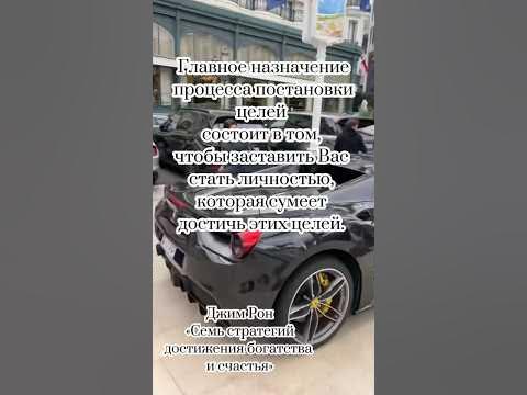 Джим Рон «Семь стратегий достижения богатства и счастья» - YouTube