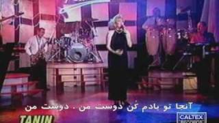 Mahasti - Douste Man | مهستی - دوست من chords