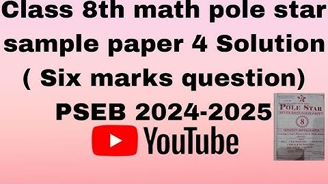 Class 8th math pole star sample paper 4 Solution PSEB 2024-2025 #maths #pseb 😍