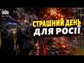 Екологічна катастрофа у Рязані: росіяни вже не радіють війні! Таких ударів по РФ ще не було