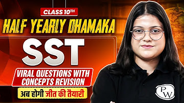 Class 10 SST | Top Viral Questions with Full Syllabus Revision | Half Yearly 2025 | Palvi Ma
