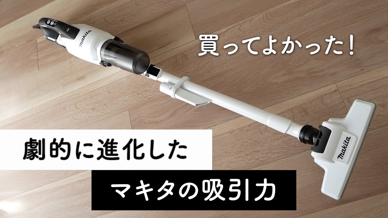 ❤驚愕の吸引力❣お掃除マイスターになれる超豪華な付属品セット♪❤掃除機 Amazon.co.jp: 新規発売の掃除機 - 掃除機ほか生活家電: ホーム