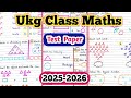 Ukg Maths Question Paper| Maths Worksheet for Ukg Class| Daily Practice Worksheet for Ukg Class 