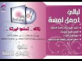 زفة عريس مبروك يا نسل الرجال باسم راشد تنفيذ بالاسماء زفة عريس مبروك يا نسل الرجال باسم راشد تنفيذ بالاسماء