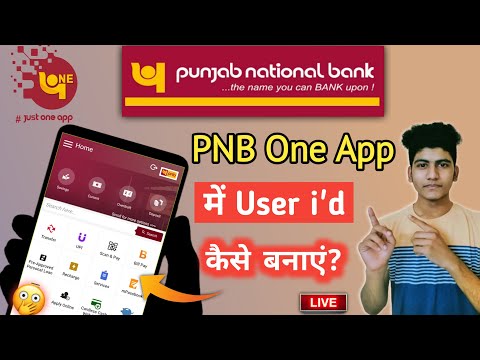 PNB One App login Kese Kare ? How Register Pnb one in your mobile | pnb net banking activation