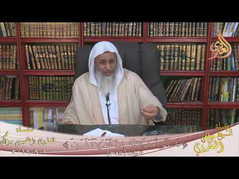 حديث أشتكى رجل للرسول الفقر أمره بالزواج الشيخ مصطفي العدوي