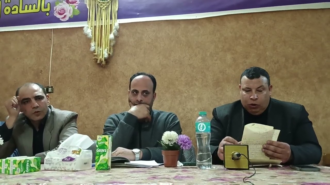 الجزء الثاني من مناقشة د.مصطفي أبو هلال  لديوان