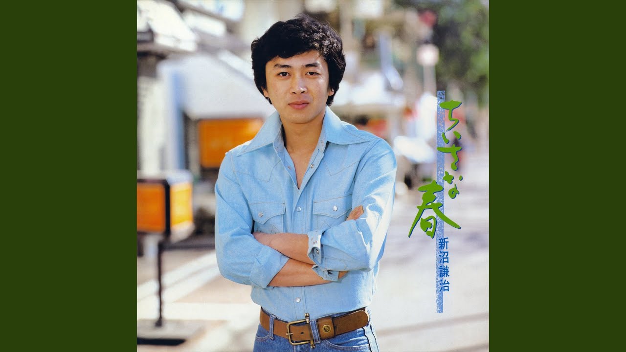 さよならは言わない - YouTube