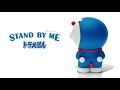 Stand By Me Doraemon 2014 English Dub DVD Menu Stand By Me Doraemon 2014 English Dub DVD Menu