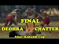 Final match  deohra vs chatter  ahar kabaddi cup  kabaddi24x7