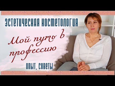 Видео: Как стать профессиональным велосипедистом (с иллюстрациями)