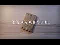 前編 | 柄谷行人『哲学の起源』/ 紀伊國屋じんぶん大賞を読む。