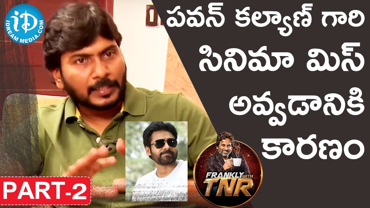 Director Sampath Nandi Exclusive Interview Part #2 | Frankly With TNR | Talking Movies With iDream