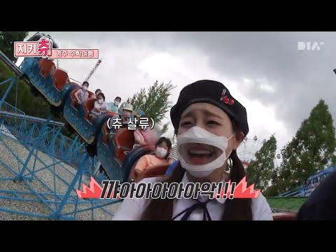 겁 많지만 아닌척 하는 츄통령💕