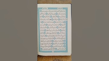 @اية مباركة من سورة (المعارج) اخي الفاضل تفكر بها