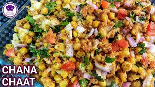 Chana Chaat Recipe Chatpati Chana Chaat Ramzan Special Recipe Cooking With Sabeera