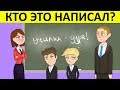 ТОЛЬКО ГЕНИЙ СМОЖЕТ РЕШИТЬ ЭТУ ЗАГАДКУ! А Ты решишь?