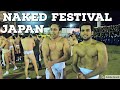 INDIANS IN CRAZY JAPANESE FESTIVAL HADAKA MATSURI जापान त्यौहार 裸祭2020 II OKAYAMA II Rom Rom Ji