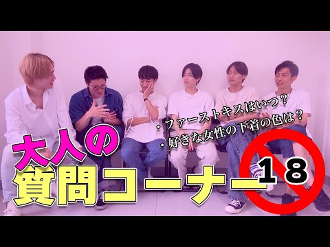【閲覧注意】大人の質問に答えたら大事故発生！？【グランツ】
