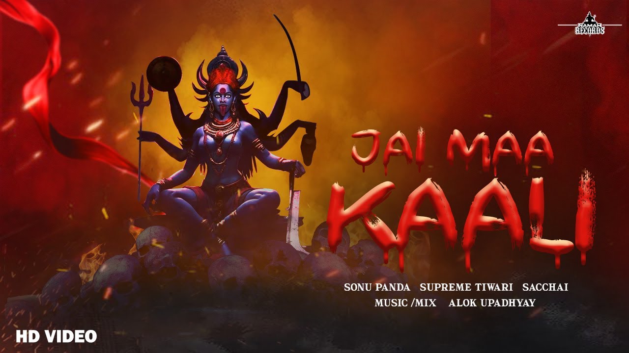 जय माँ काली Jai Maa Kali (Powerful Drill Rap) Sonu Panda | Supreme Tiwari | Sacchai | Alok Upadhyay