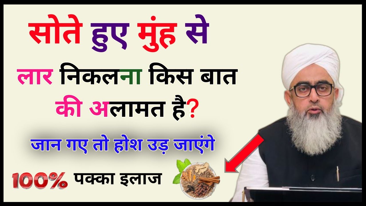 Sunehray Haroof। Golden Words। Hakim Lukman। Sadiq 24