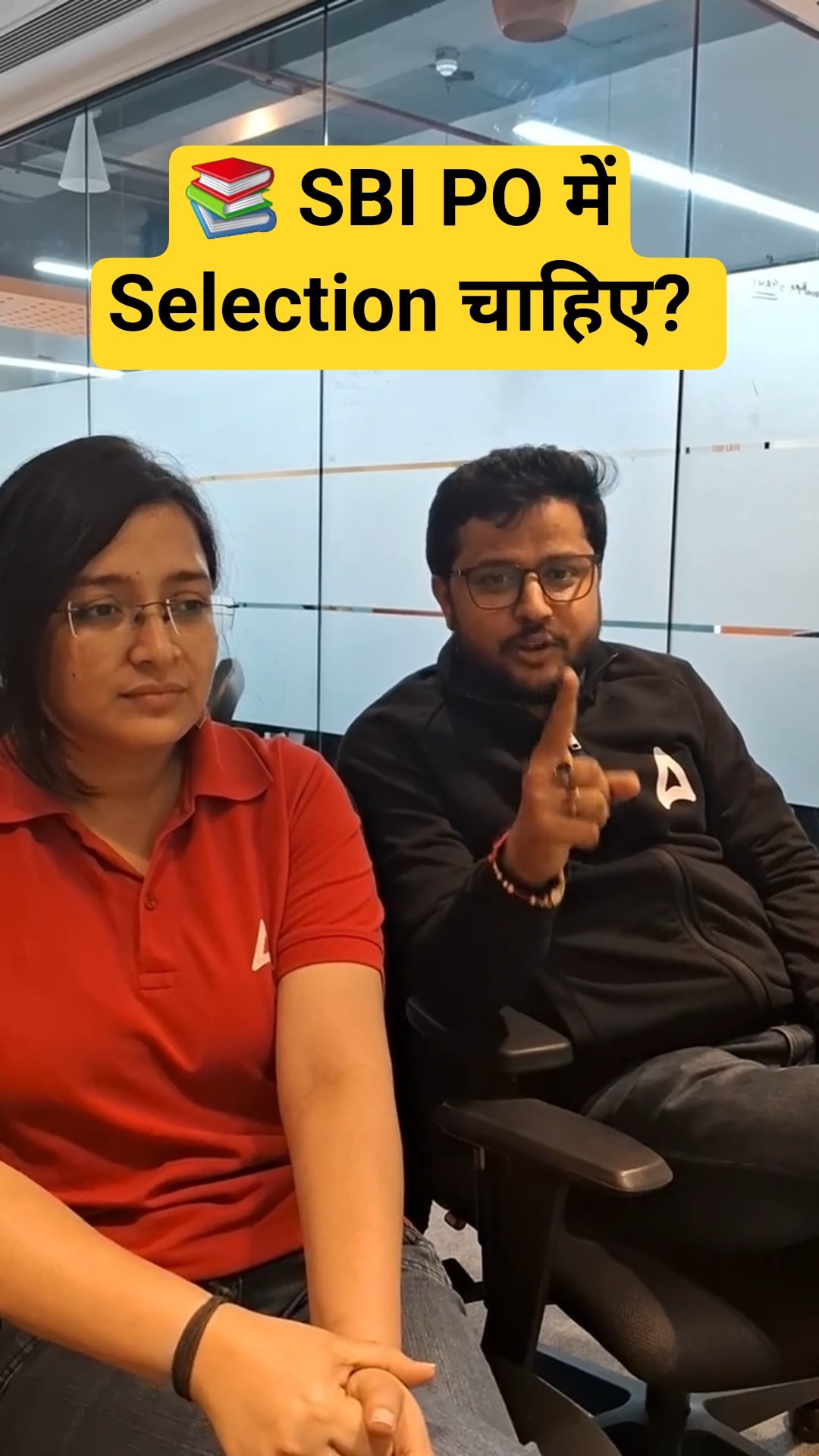 ? SBI PO में Selection चाहिए? तो ये देखना मत भूलना!