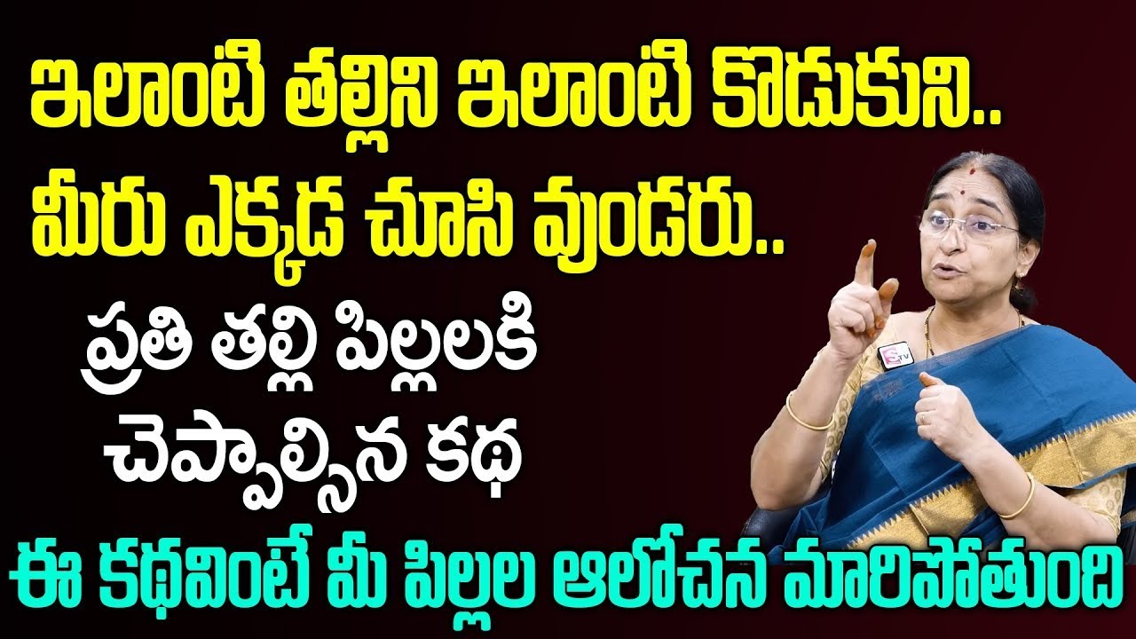 Ramaa Raavi 2024 New Stories |  Moral Stories | SumanTV Jaya Interviews