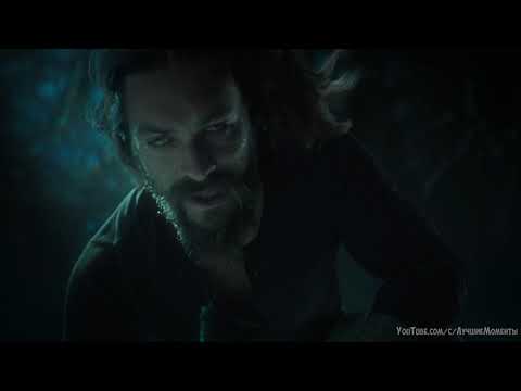 Вот он, истинный царь. Артур находит трезубец Атлана. Встреча с Каратеном. Аквамен