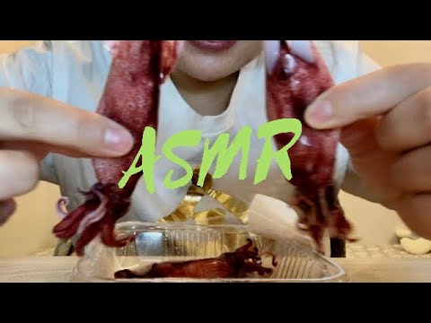 [ASMR 咀嚼音] ボイルヤリイカをひたすら食べる動画