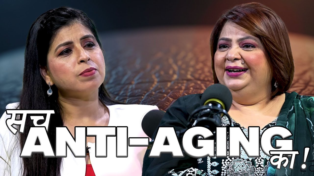 30 साल का अनुभव: Dermatologist ने बताया Glowing Skin का असली मतलब