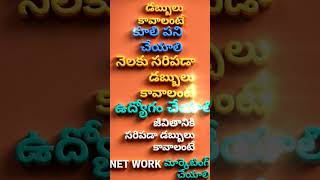 #Leo Life Network #networkmarketing #network #networth #network10livenews
