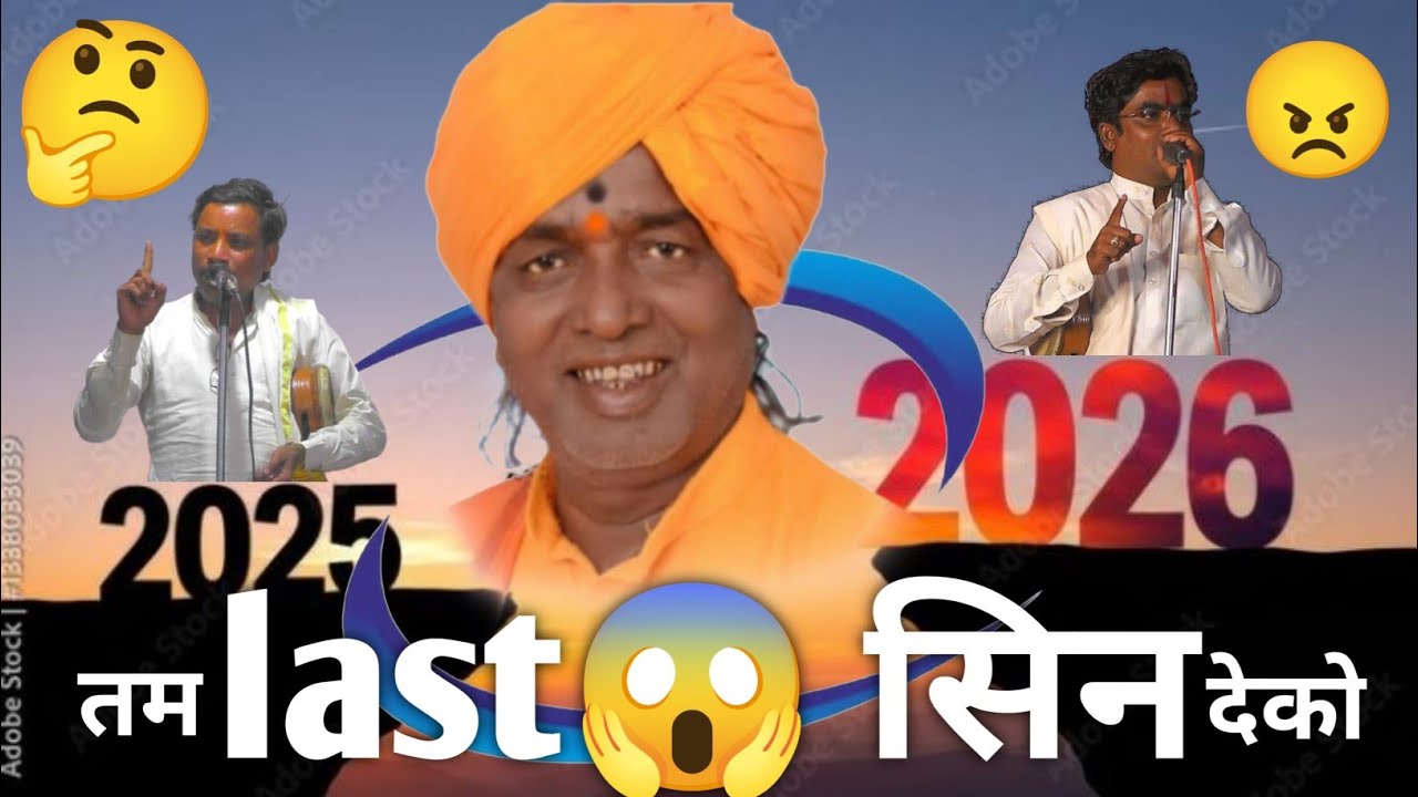 ह_भ_प_तुकाराम महाराज पांढुर्णा स्व.थावरा धेना जाधव यांच्(720P_60FPS) #tukarammaharajtv 