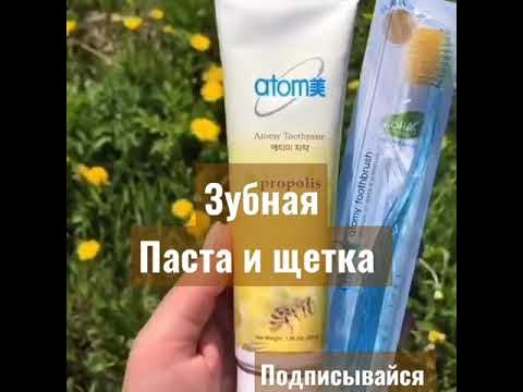 Корейские зубные пасты с натуральным прополисом.Зубные щётки с ионами ...