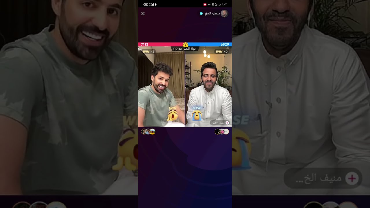 بث سلطان العنزي بدون كومنت مع منيف الخمشي 4/10/2023