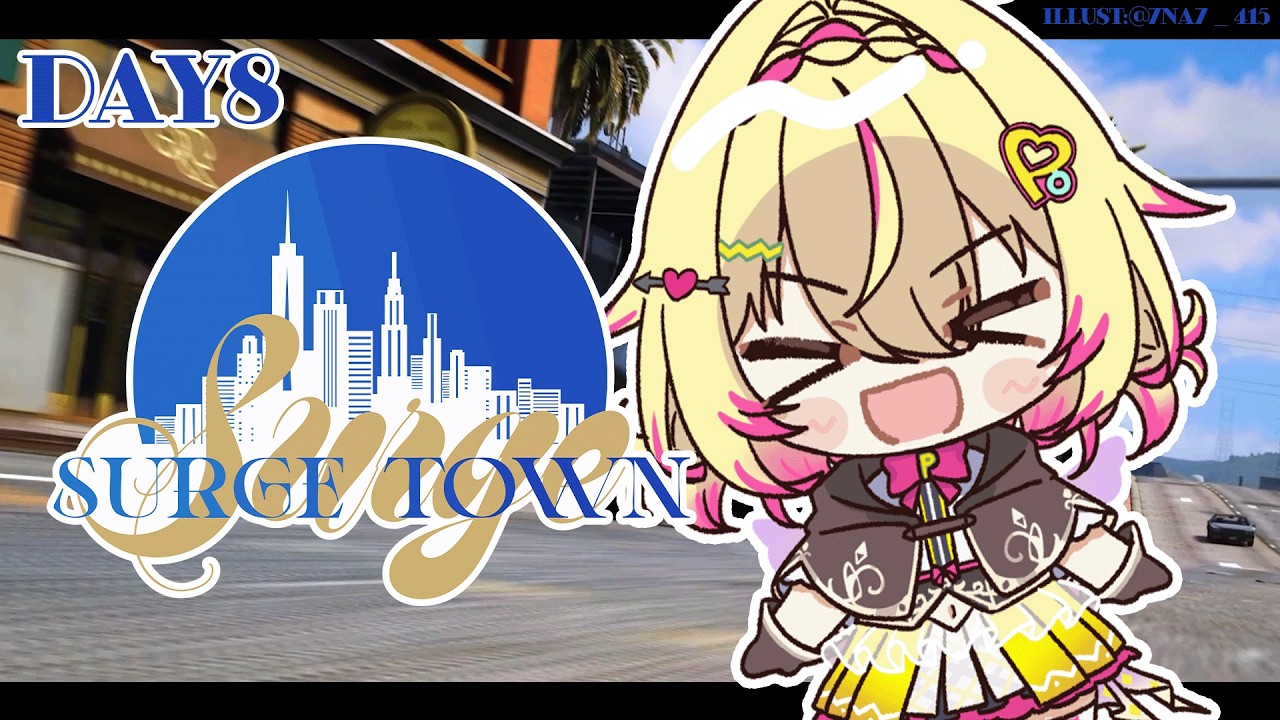【#SURGETown