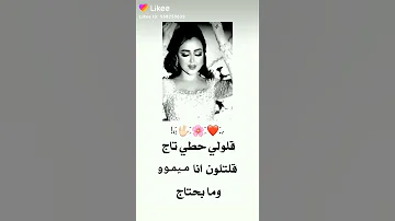 فيديو باسم ميمو 