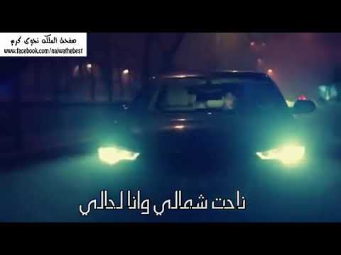 نجوى كرم ريح المسا غربه ناحت شمالي وانا لحالي