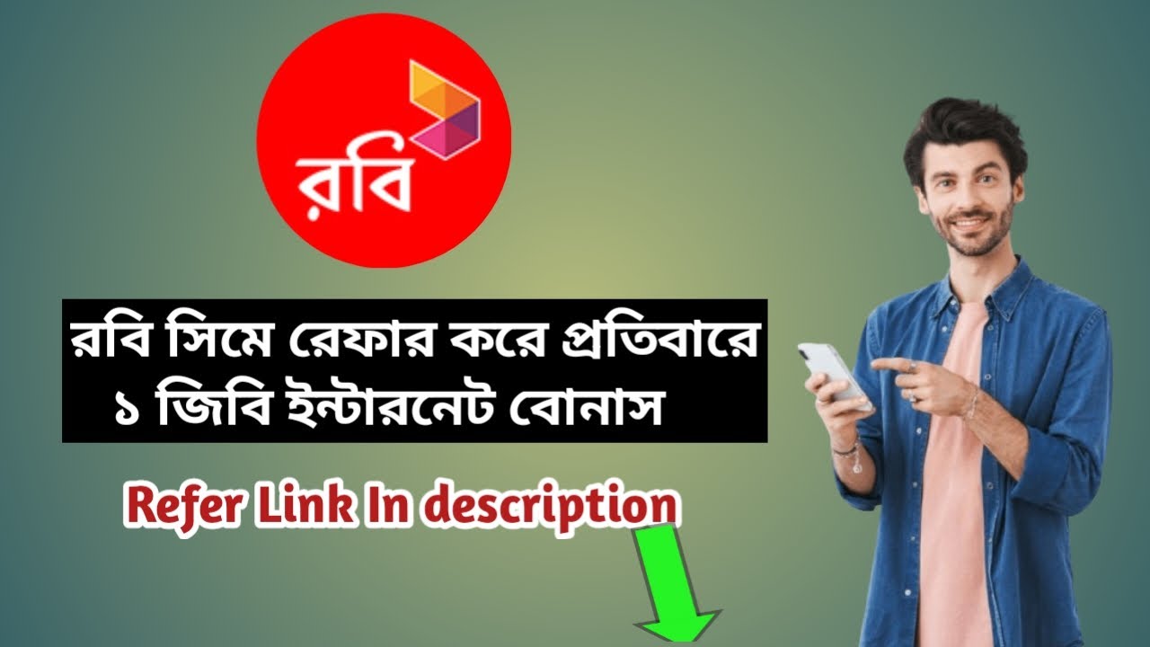 Father Robi Sim রবি সিমে রেফার করে ফ্রী ইন্টারনেট কিভাবে পাবেন?How to get free internet ...
