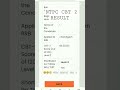 NTPC CBT 2 RESULT SCORE CARD