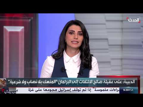 محلل: الدبيبة في حالة ارتباك ويقصف أعداءه بكل ما لديه من أوراق وملفات