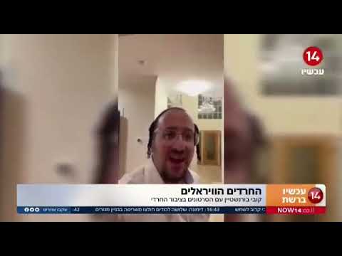 ליפא שמעלצר בראיון לערוץ 14 על הטרנד שהתחיל "ומניח בקדושה"