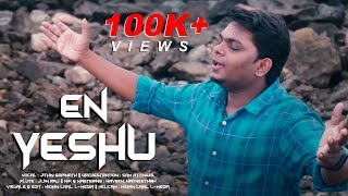 En yeshu | Traditional Malayalam christian song | Jithin Gopinath
