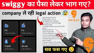Download Lagu आखिर में swiggy से legal NOTICE आ गया 😢 |swiggy floating cash deposit nahi kiya to kya hoga |SWIGGY| MP3 Download Lagu आखिर में swiggy से legal NOTICE आ गया 😢 |swiggy floating cash deposit nahi kiya to kya hoga |SWIGGY| MP3