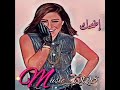 اضحك للدنيا تضحكلك بوسى اضحك للدنيا تضحكلك بوسى