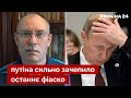 🔥ЖДАНОВ: путін сильно образився, лукашенко на межі самогубства, план рф по Лисичанську – Україна 24