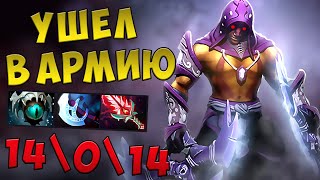 АНТИМУЖИК УШЕЛ В АРМИЮ! Вернулся - МУЖИКОМ! Новый Антимаг 7.23 в Доте 2 АНТИМУЖИК УШЕЛ В АРМИЮ! Вернулся - МУЖИКОМ! Новый Антимаг 7.23 в Доте 2