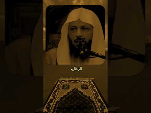 دعاء يريح القلوب اللهم اجعل لنا من كل ضيق مخرجا الشيخ سعيد العتيق بدر المشاري 