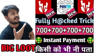 Thunderpod App New Refer Bypass Trick To Earn 20Rs Paytm Cash Instant || Paytm Loot || Pn Creations screenshot 2