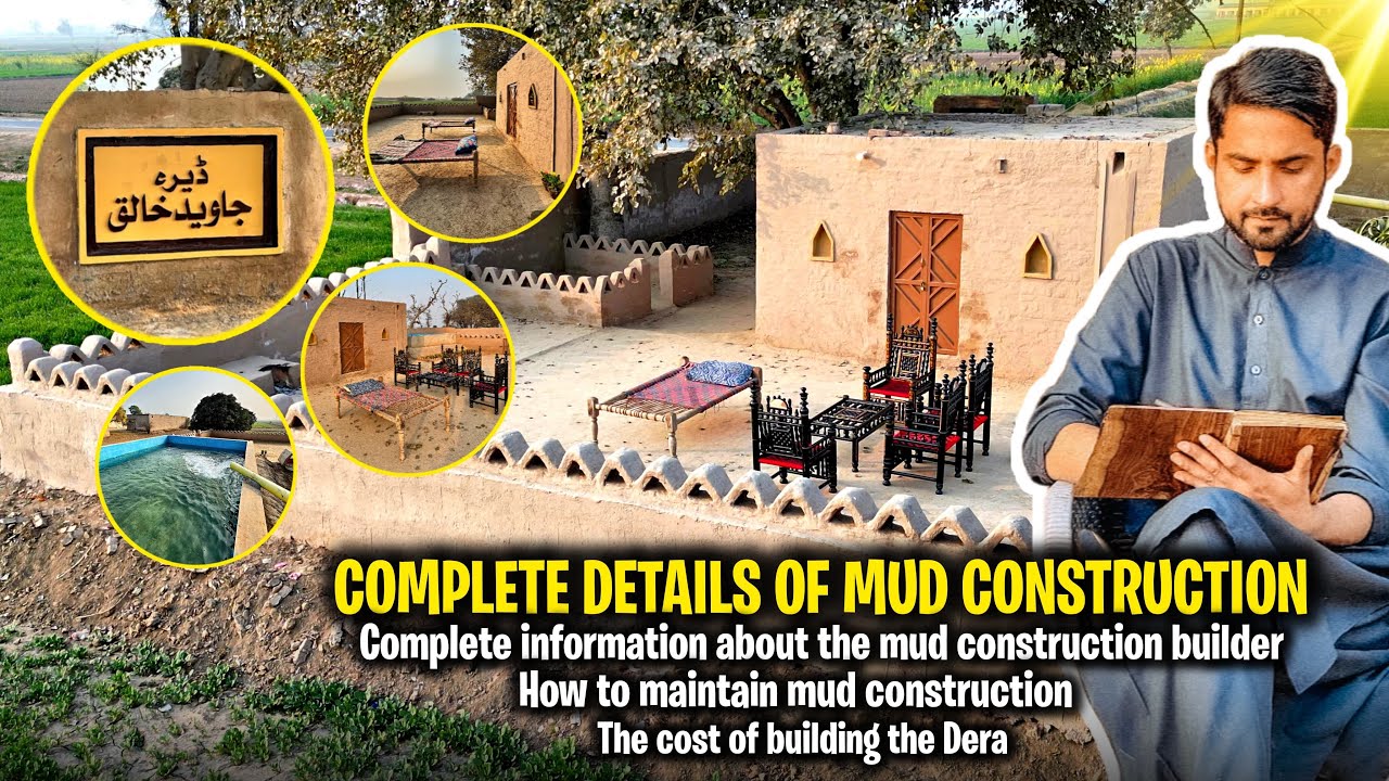 45 дней строительства из глины,полные сведения | Дера Джавед Халик.
