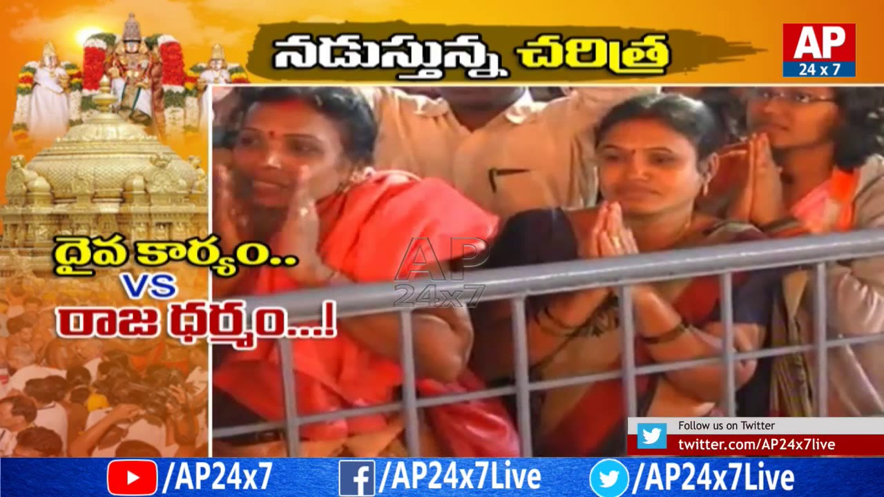 Why Politics Influence TTD Posting? | Executive Editor Krishna Sai Ram Analysis | AP24x7